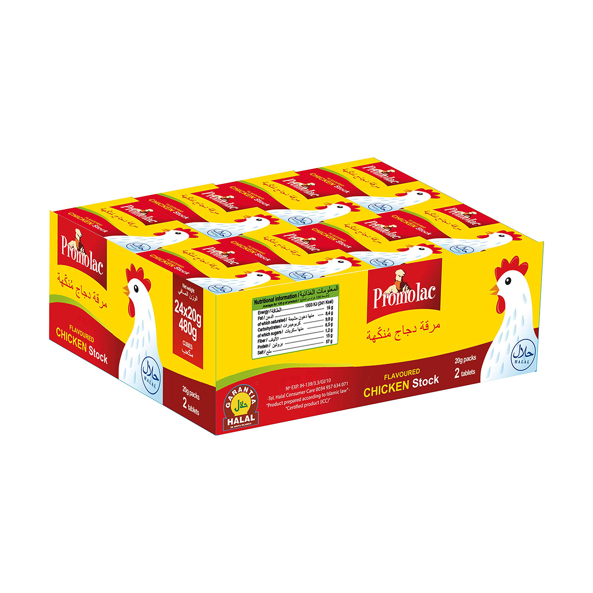 Picture of Chicken Stock Cube 1 Pcs x 20g