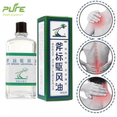 Picture of Axe_Brand Universal Oil 56ml