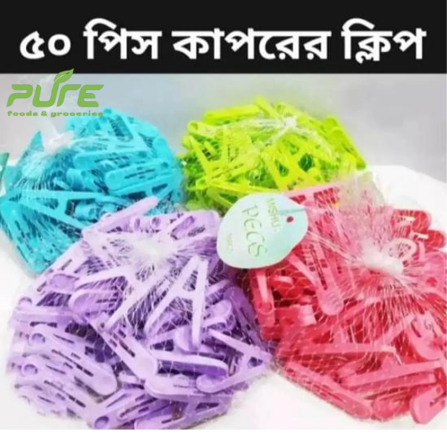 Picture of Best Quality colorful Clip/cloth clip Multicolor