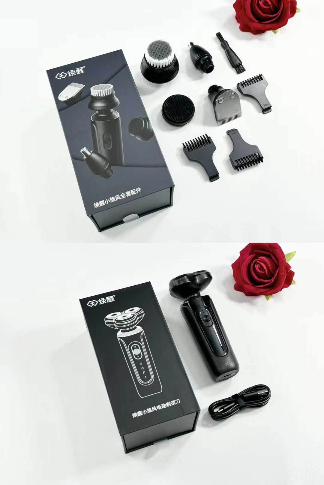 Picture of Xiaomi Huanxing Electric Shaver S7 with 8.1 Extention Kit