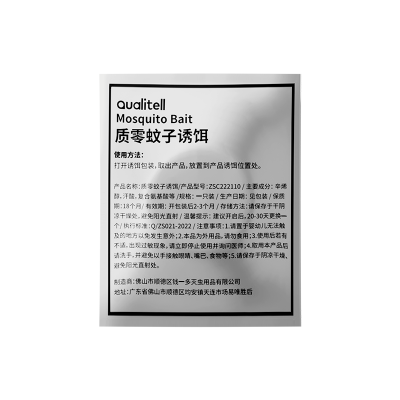 Picture of Qualitell Xiaomi Mosquito Repellent Tablet (2pcs)