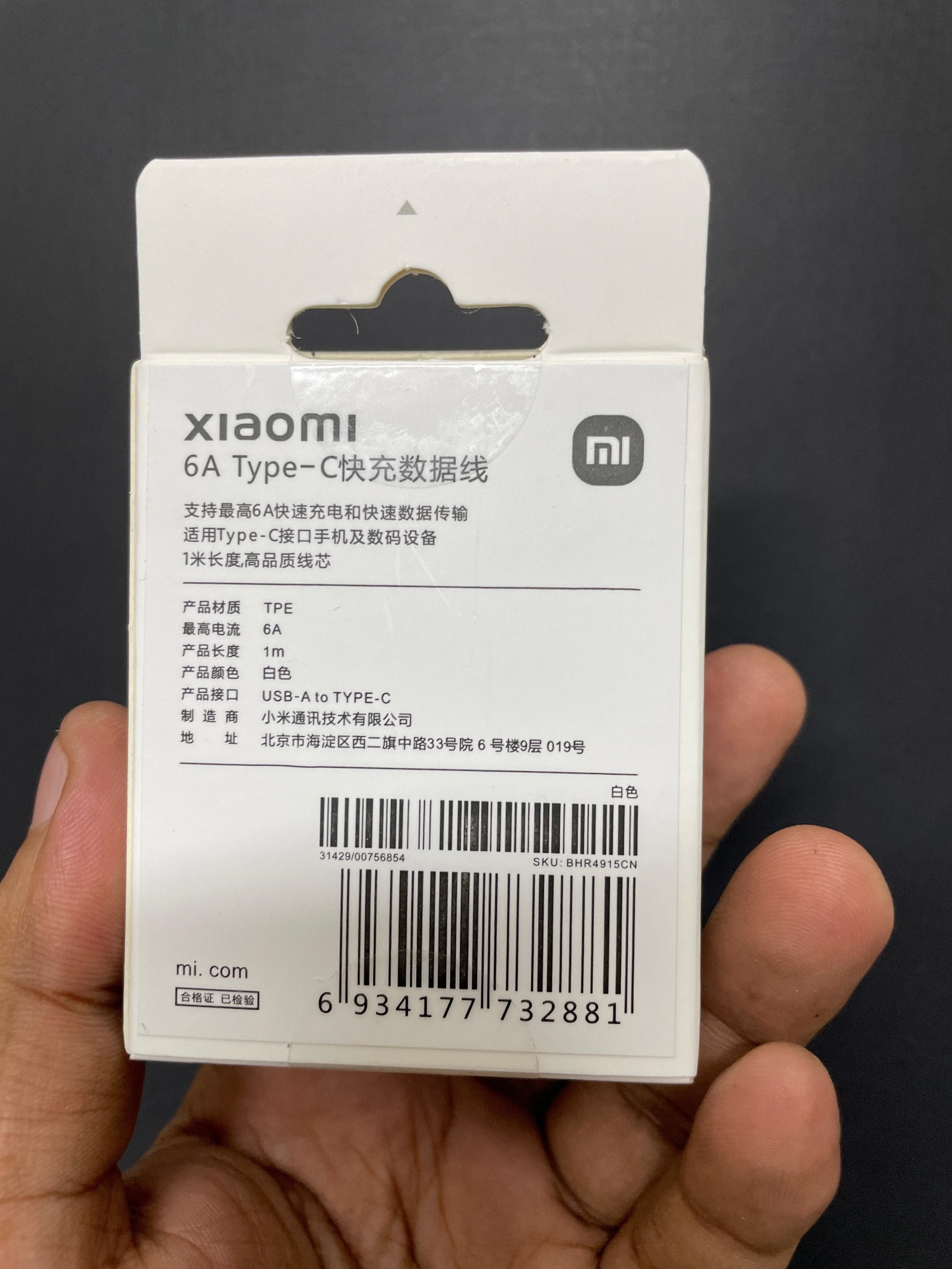 Picture of Xiaomi 6A Type-A to Type-C Cable (BHR4915CN)