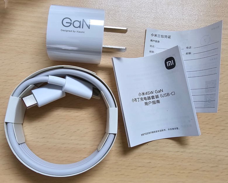 Picture of Xiaomi 45W USB-C GaN Charger [MDY-17-EA]