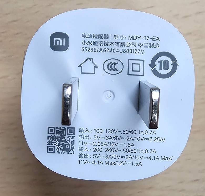 Picture of Xiaomi 45W USB-C GaN Charger [MDY-17-EA]