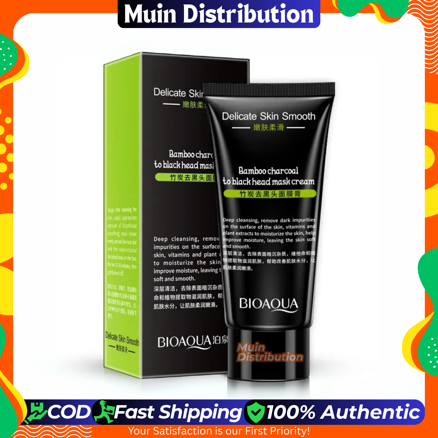 Picture of BIOAQUA Black Mask Bamboo Charcoal Blackhead Remover Mask – Deep Cleansing Peel-Off Face Mask for Pores & Oil Control (60g)