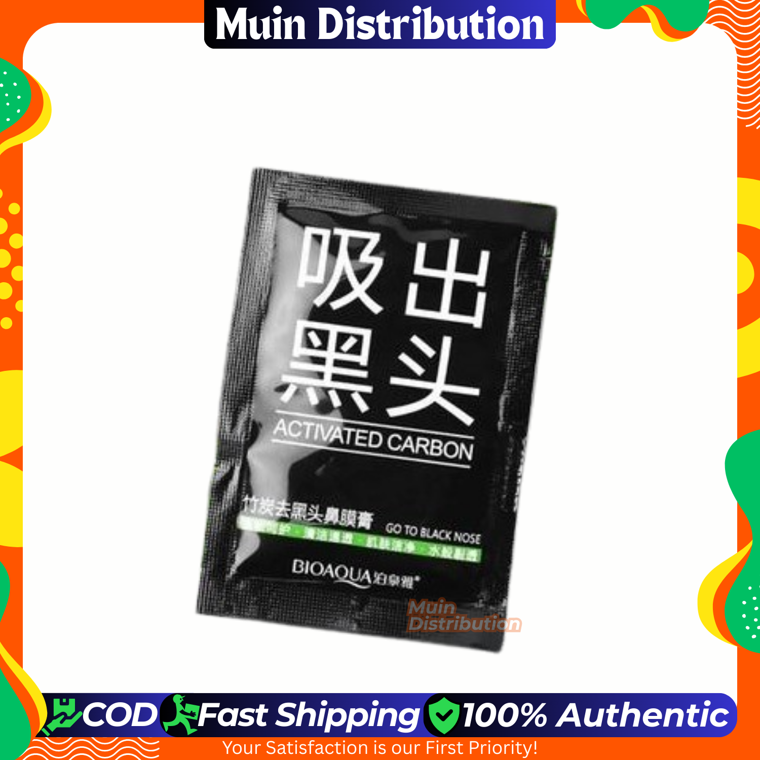 Picture of Bioaqua Activated Carbon Mask Mini Blackhead Remover Mask-1PCS