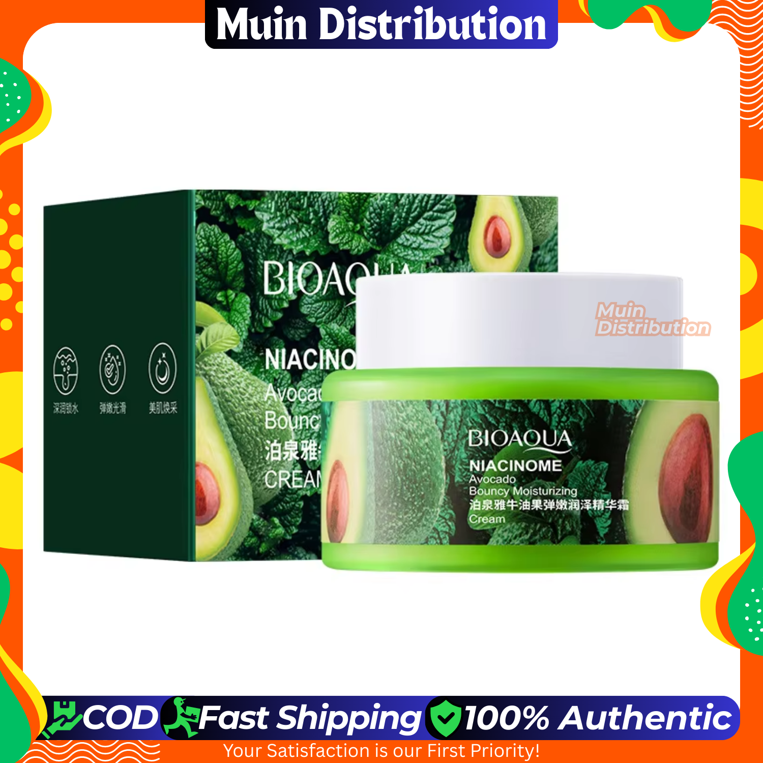 Picture of Bioaqua Avocado Cream Moisturizing Essence Moisturizing Skin Refreshing Oil Control Face Cream Skin care- 50G
