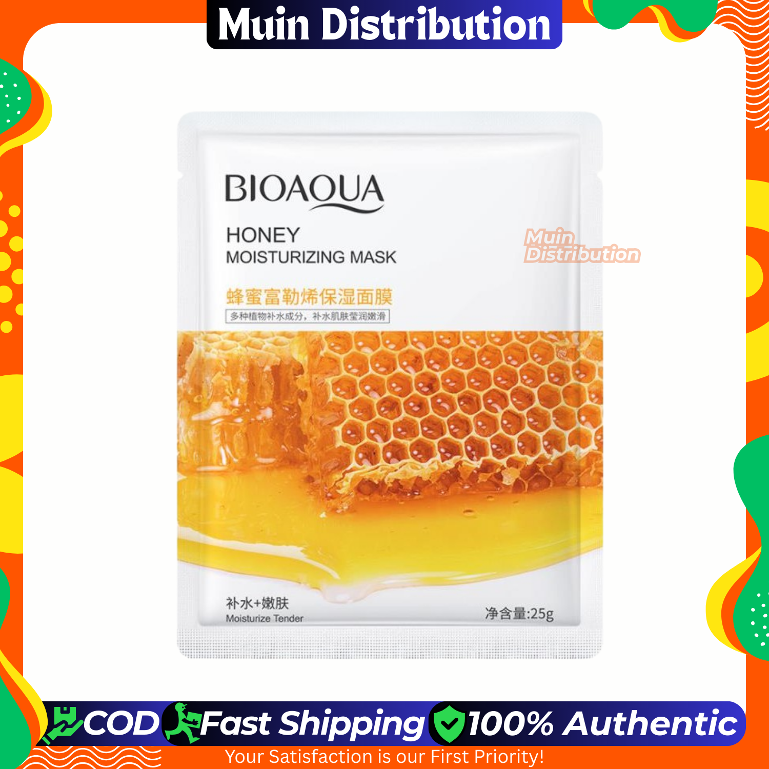 Picture of BIOAQUA Honey Moisturizing Face Mask - Sheet Mask - 1pcs