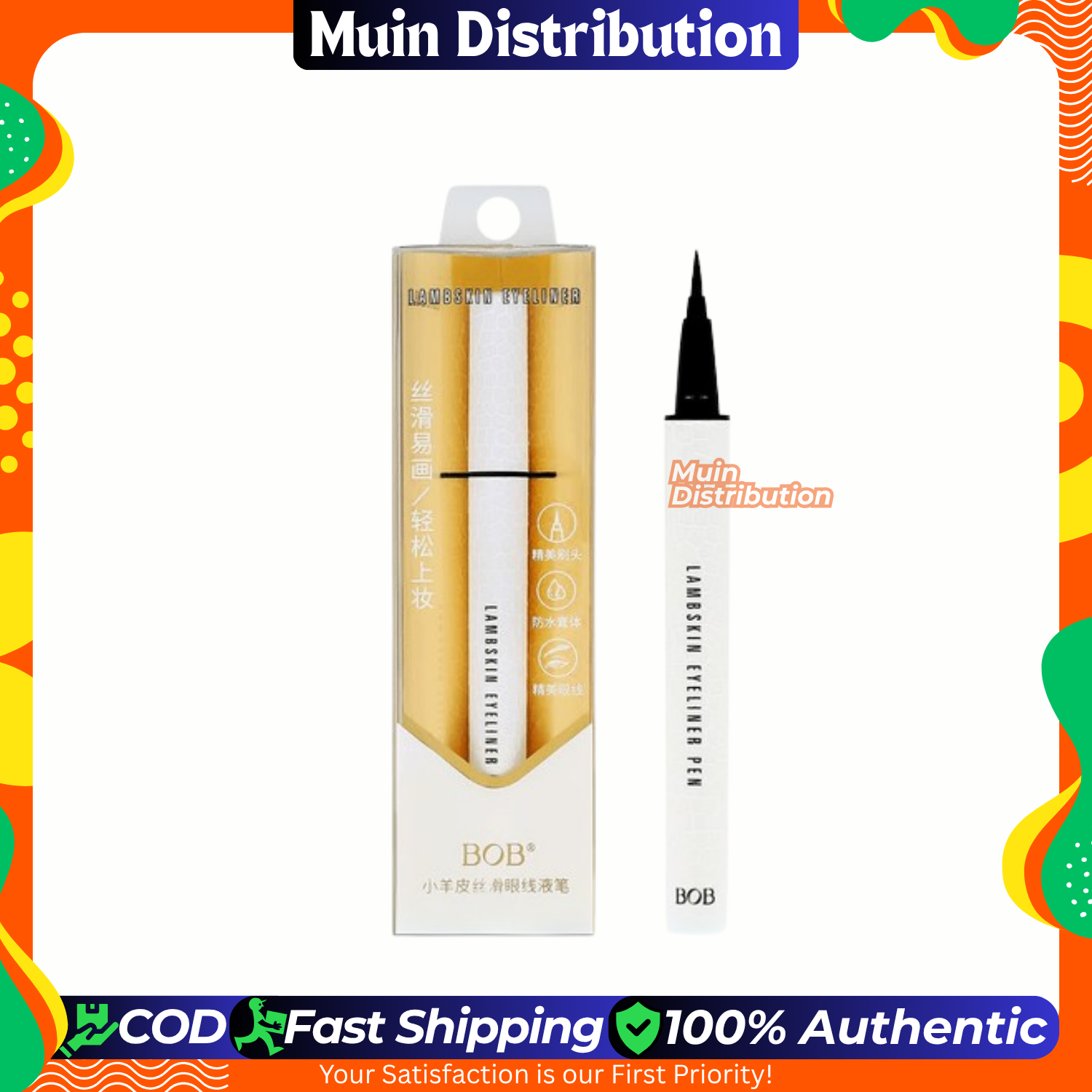 Picture of BOB Lamb Skin Eyeliner Long lasting