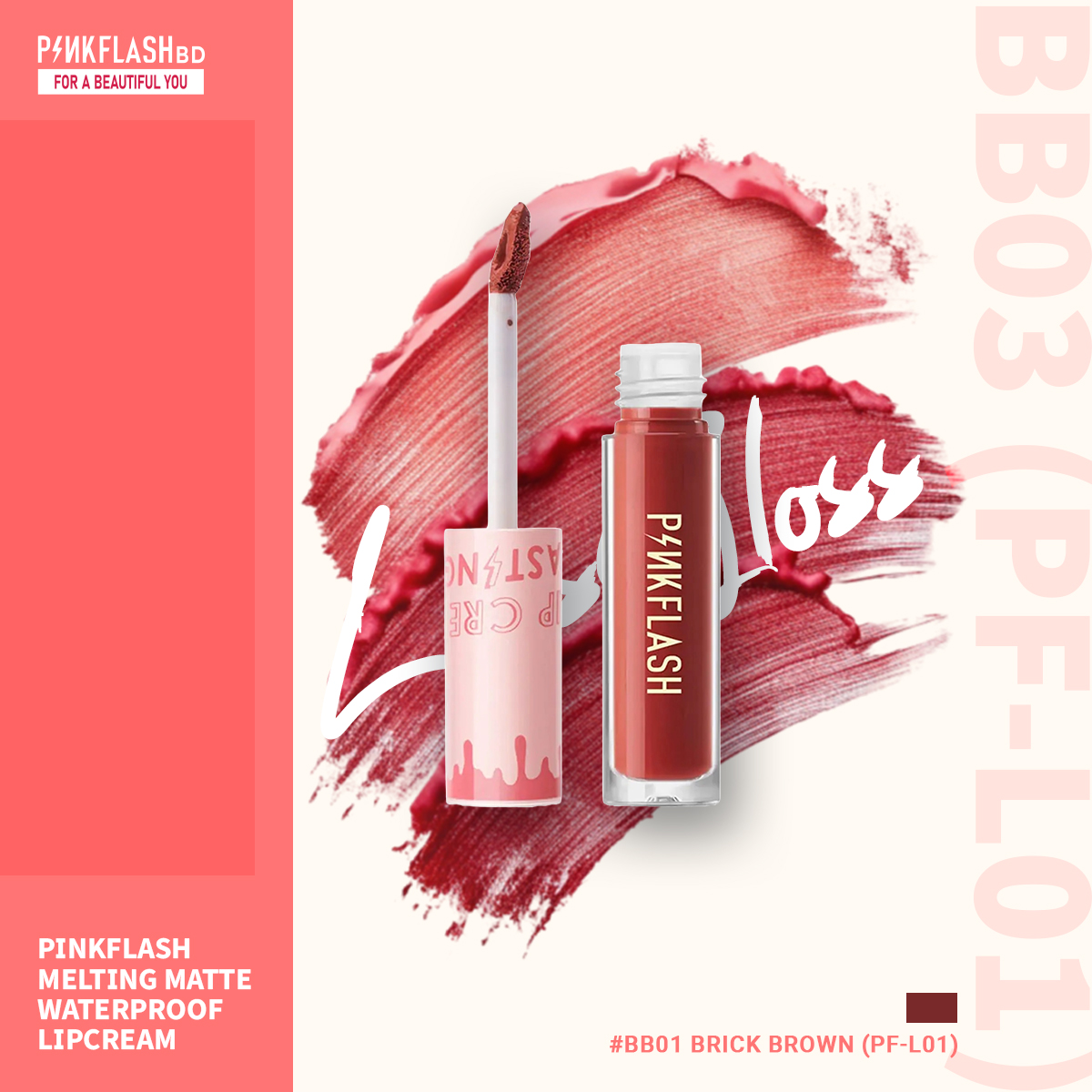 Picture of PinkFlash Lipstick #BB01 (Brick Brown) Melting Matte Waterproof Lipcream - 2.3g