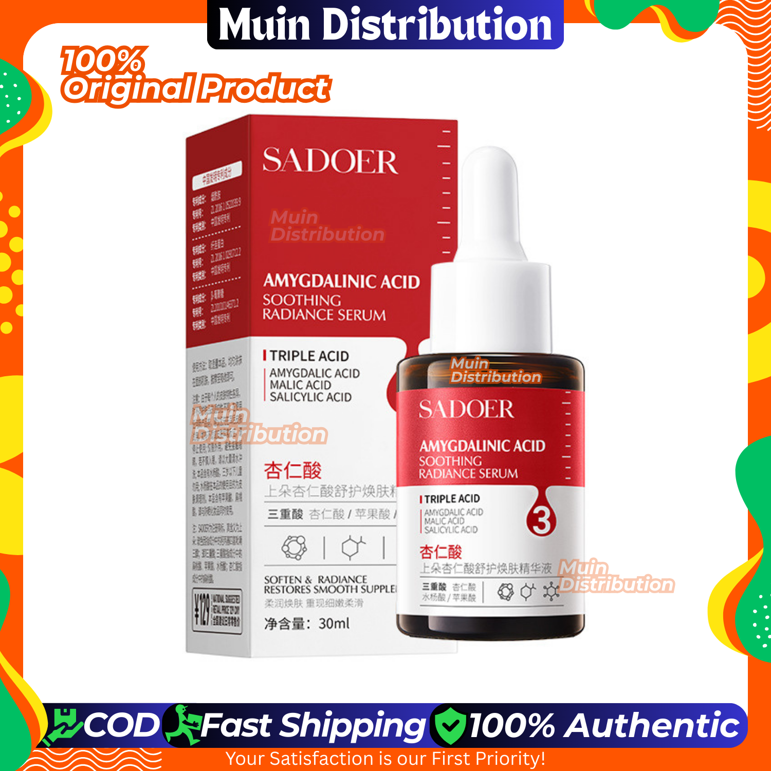 Picture of SADOER 3 in 1 AMYGDALINIC ACID Soothing Radiance Serum - 30ml