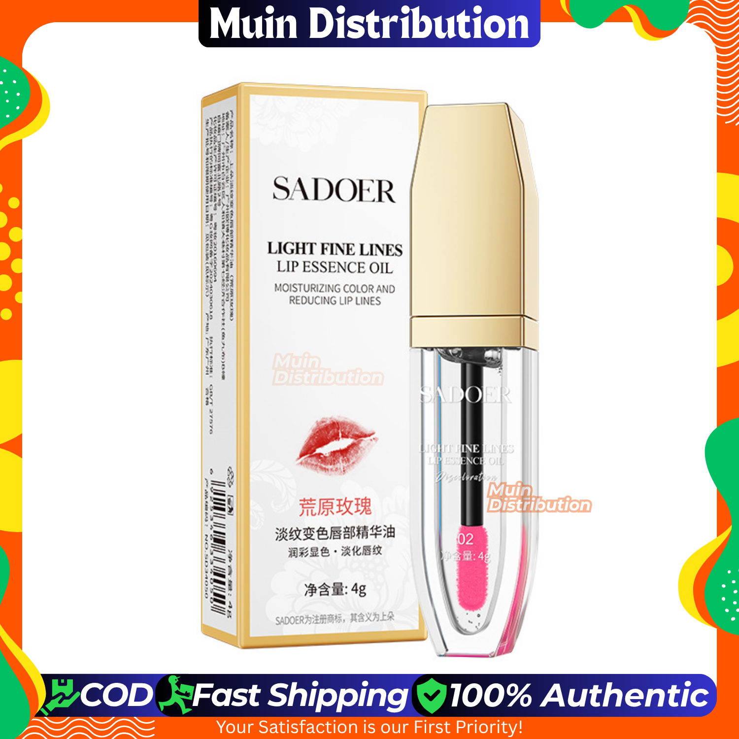 Picture of SADOER Light Five Lines Lip Essence Oil - 4g