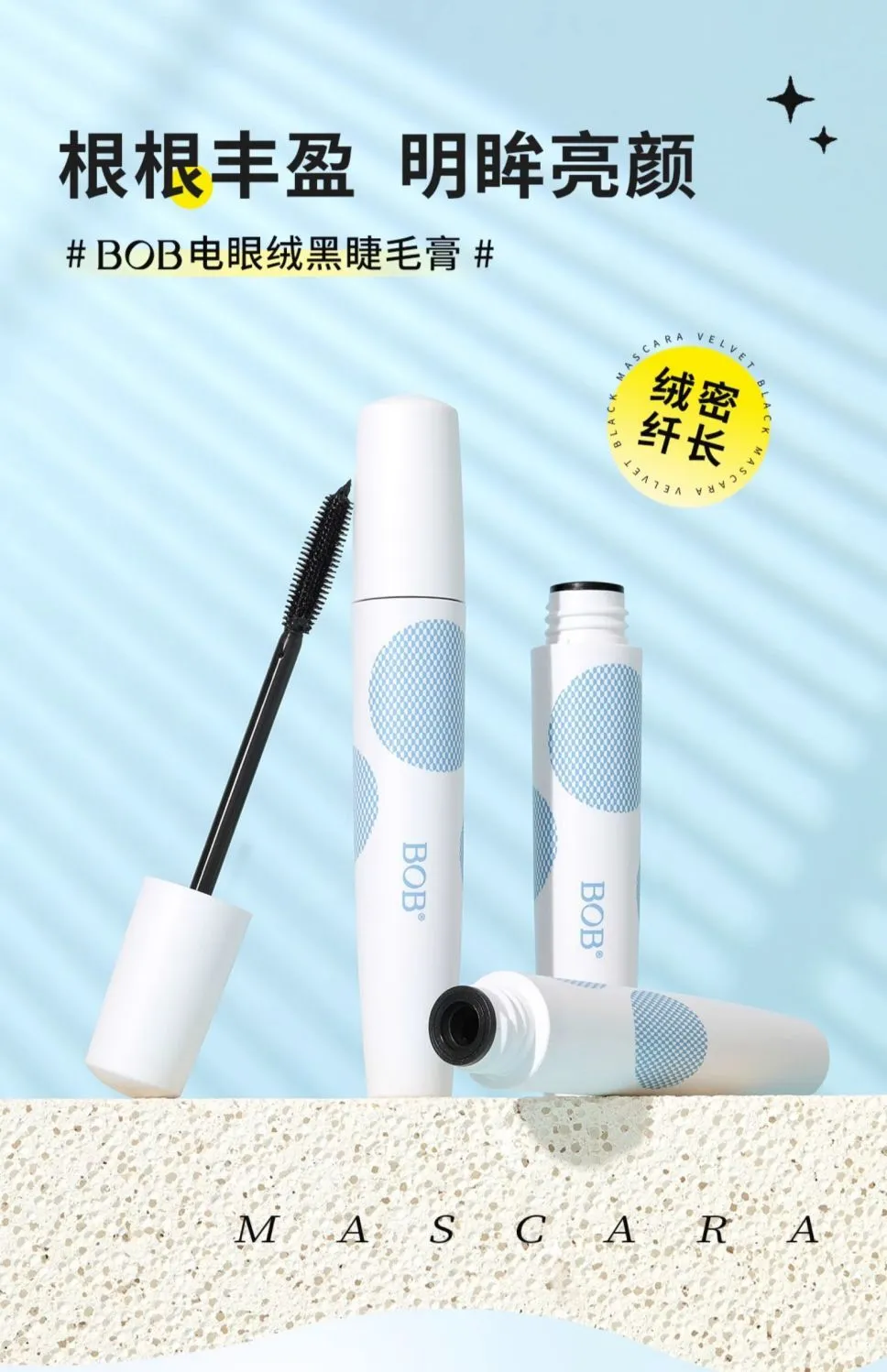 Picture of BOB Velvet Black Mascara / Ultra Black / Water Resistant / Hard Wearing - Latest New Mascara