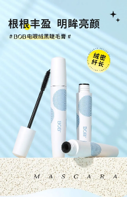 Picture of BOB Velvet Black Mascara / Ultra Black / Water Resistant / Hard Wearing - Latest New Mascara