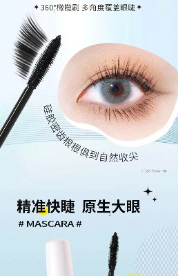 Picture of BOB Velvet Black Mascara / Ultra Black / Water Resistant / Hard Wearing - Latest New Mascara