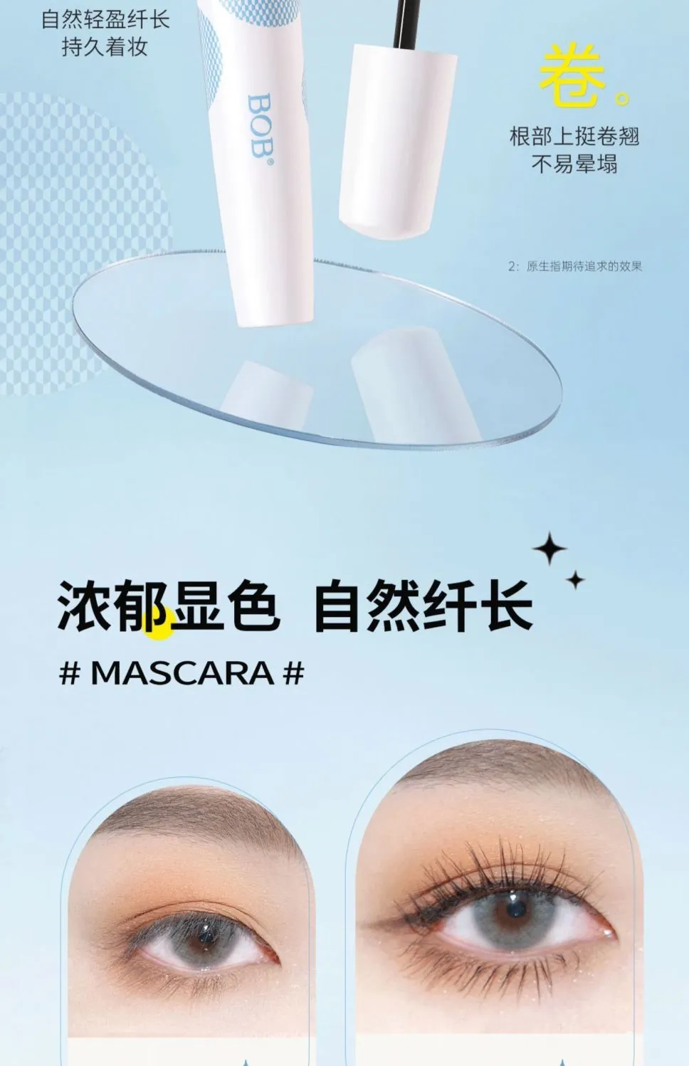 Picture of BOB Velvet Black Mascara / Ultra Black / Water Resistant / Hard Wearing - Latest New Mascara