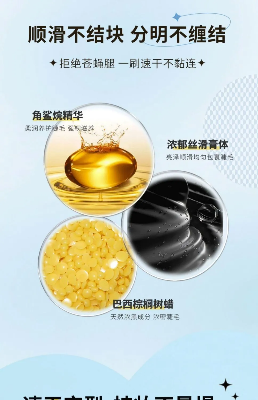 Picture of BOB Velvet Black Mascara / Ultra Black / Water Resistant / Hard Wearing - Latest New Mascara