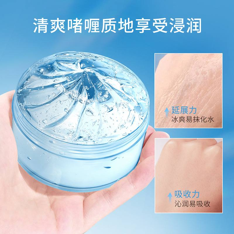 Picture of Sadoer Soothing Glacier Water Refresh Moisturizer Gel With Hyaluronic Acid - 300g