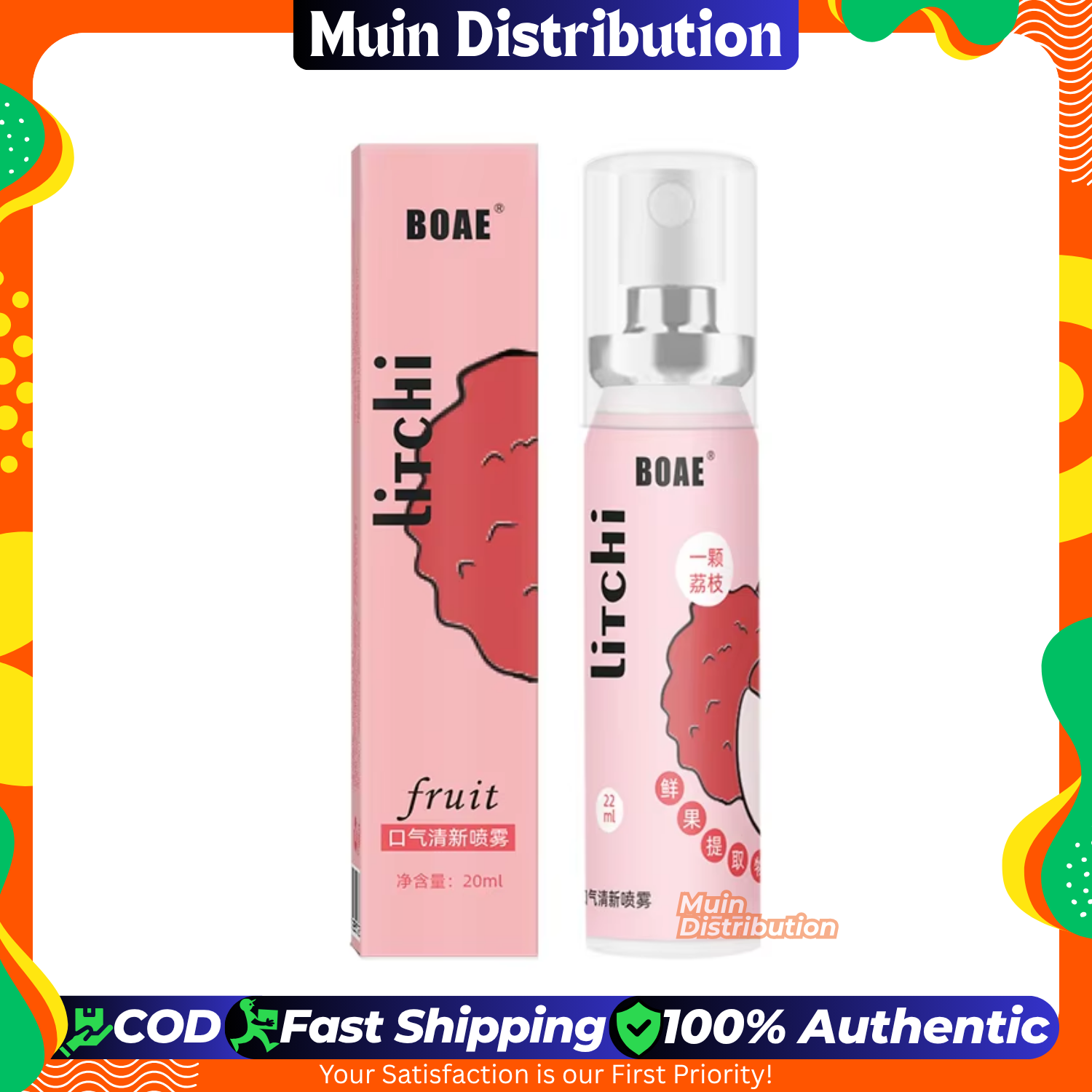 Picture of BOAE Fruit Fresh Breath Spray - Litchi Mouth Spray