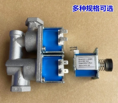 Buy Universal Solenoid Valve. Double Valve 24VDC for Pizza oven, Deck oven, Gas Oven, Gas Oven Stove Cooker and Fryer  at Best Prices in Bangladesh