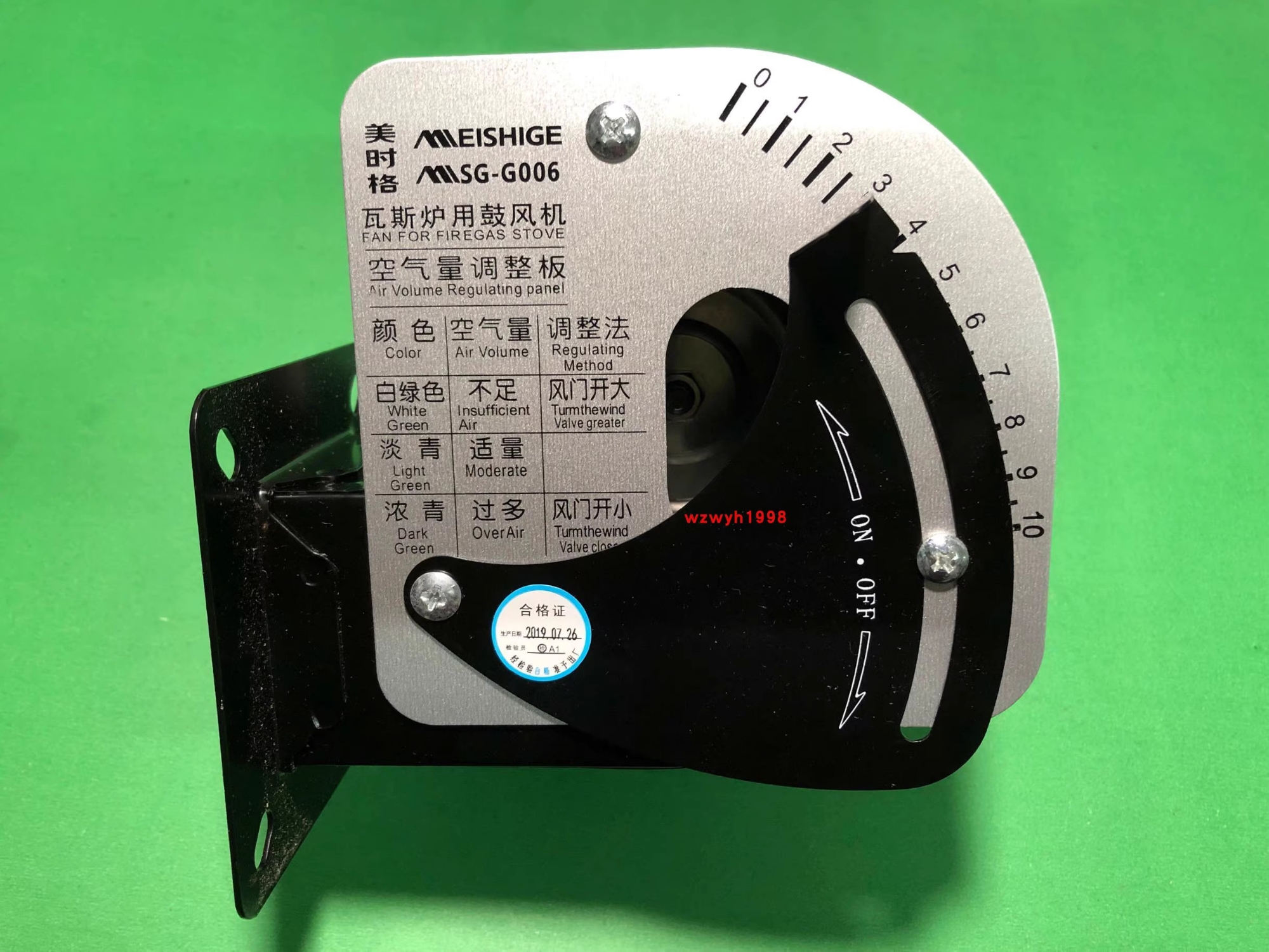 Buy  WGFJ-G006 Gas Stove fan Blower with Standard Universal Motor.for Gas Oven Dedicated Fan. Universal Gas Oven Fan Blower. Gas Stove. Pizza oven, Deck oven, Gas Oven, Gas Oven  at Best Prices in Bangladesh