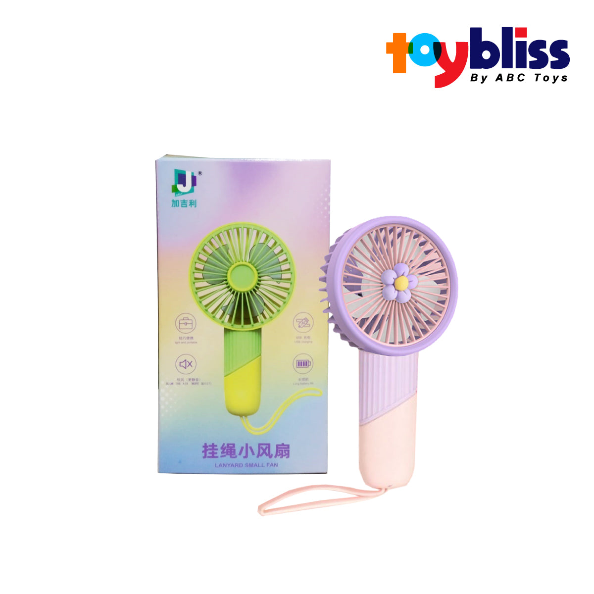 Picture of Toybliss Portable Handheld Fan (677-56), Ages 3+