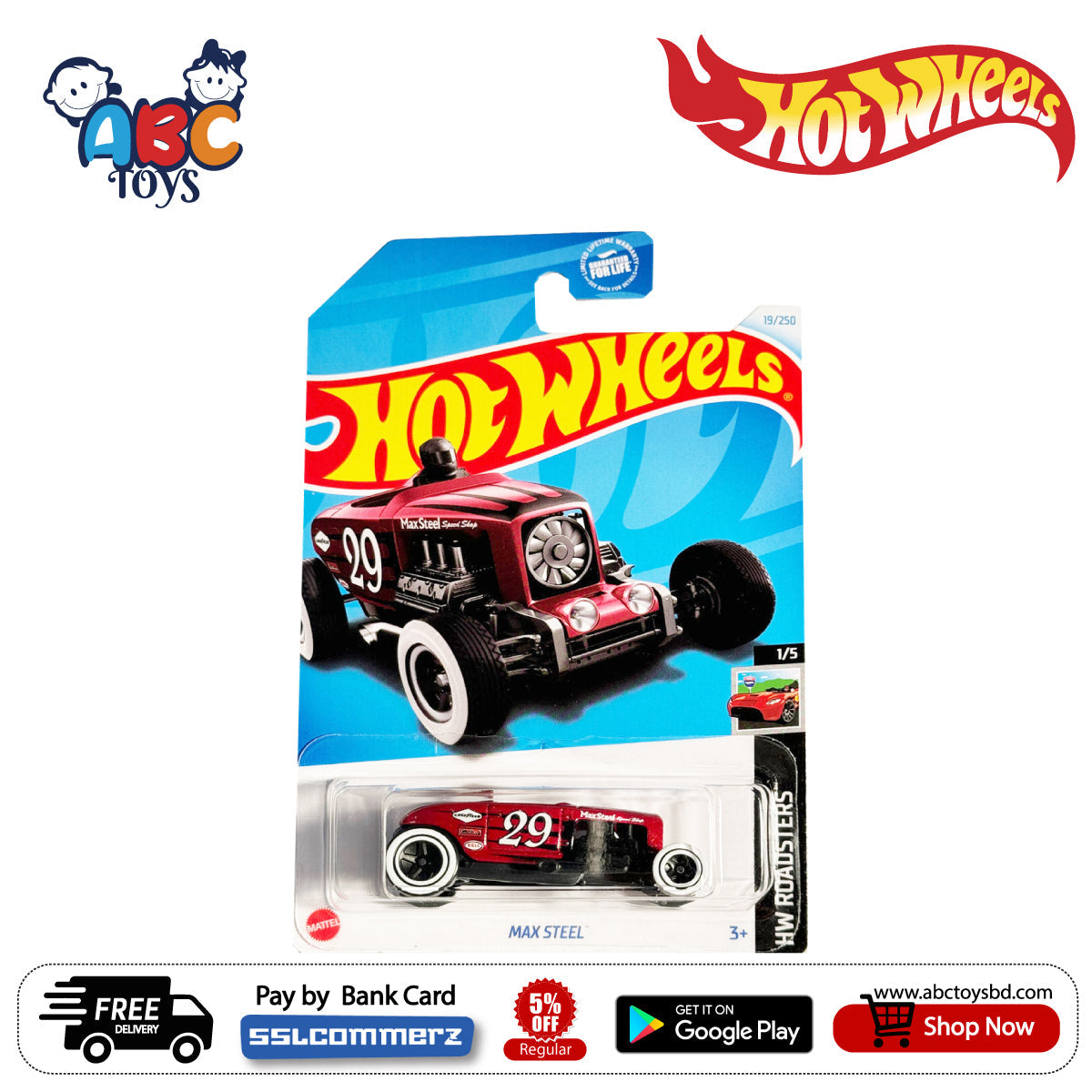 Picture of Hot wheels HTC12 Max Steel