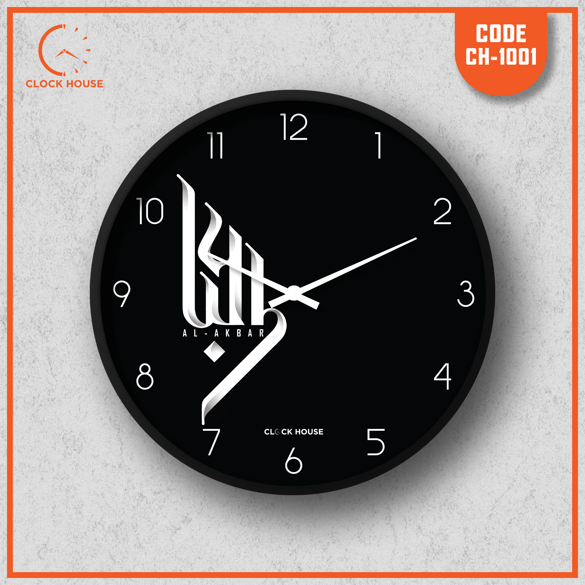 Picture of Clock House BD Islamic Wall clock (Al-Akbar) Black