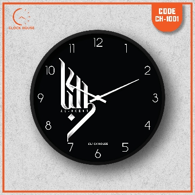 Picture of Clock House BD Islamic Wall clock (Al-Akbar) Black