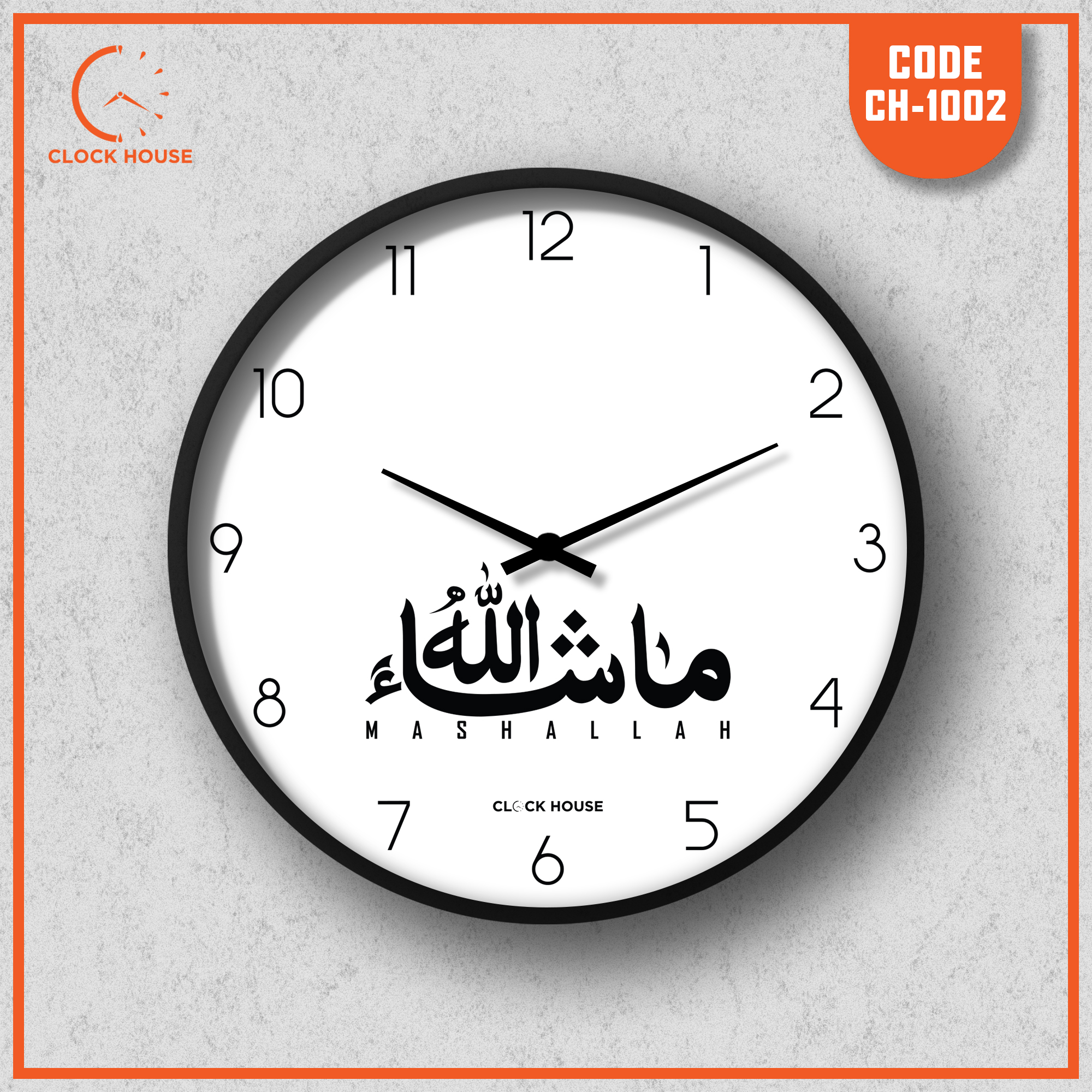 Picture of Clock House BD Islamic Wall Clock (Mashallah) White