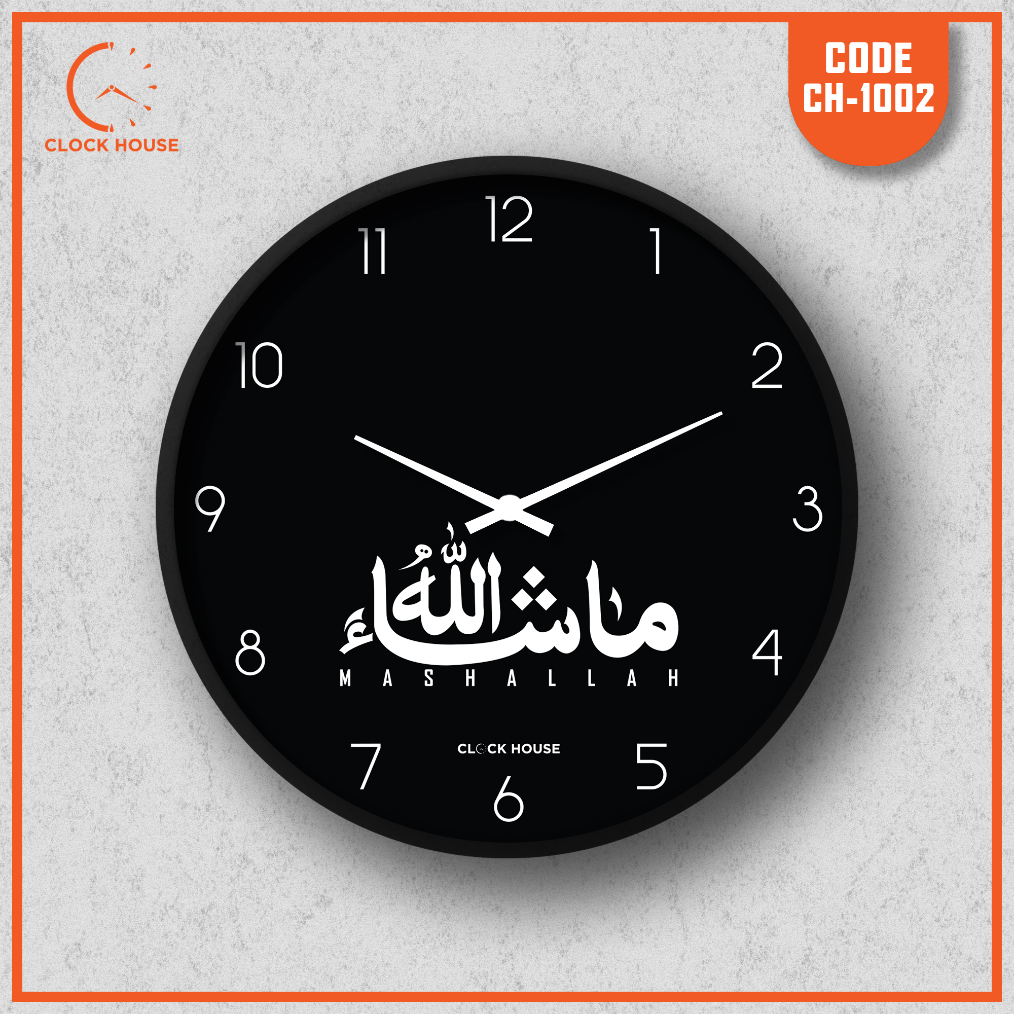 Picture of Clock House BD Islamic Wall Clock (Mashallah) Black with Battery - Wall Clock