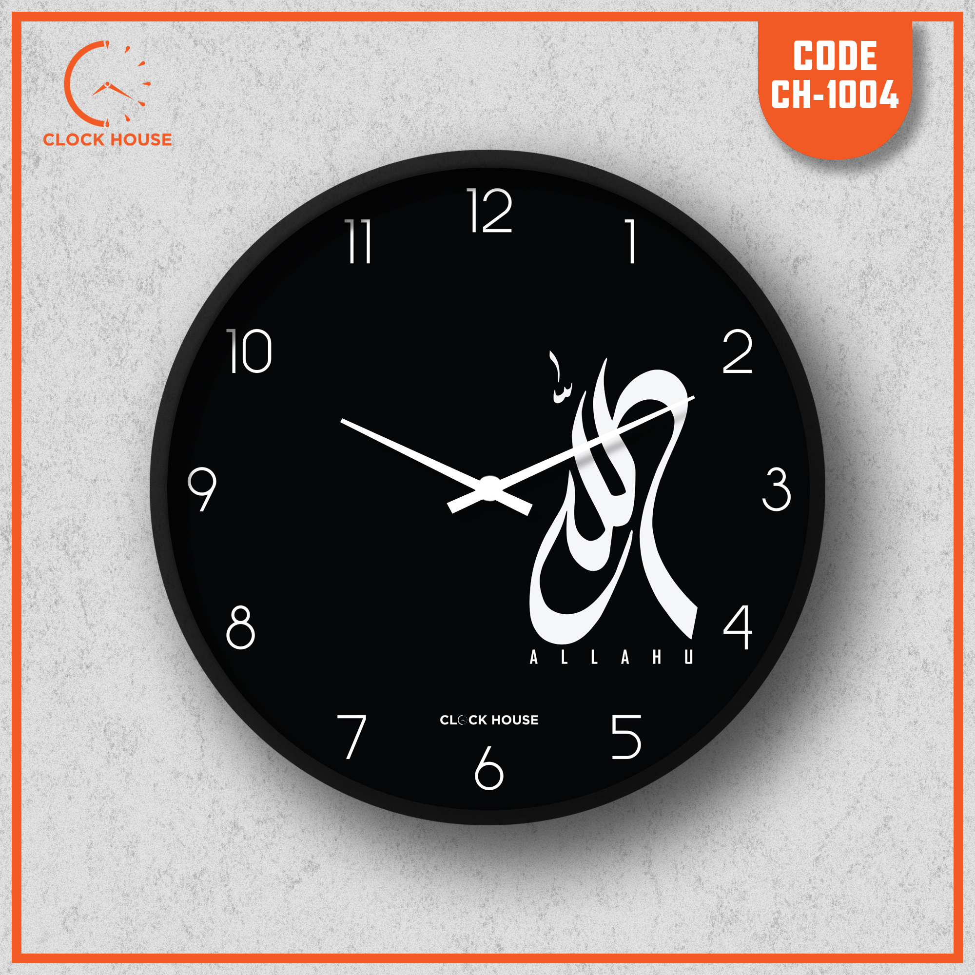 Picture of Clock House BD Islamic Wall Clock (Allahu) Black