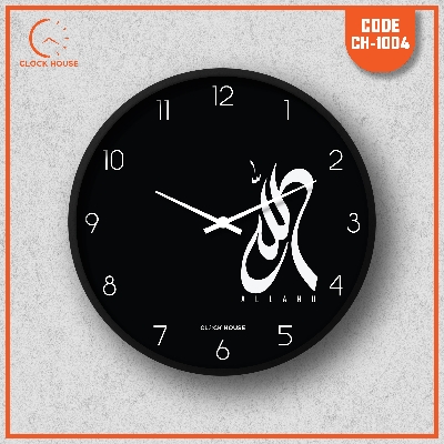 Picture of Clock House BD Islamic Wall Clock (Allahu) Black