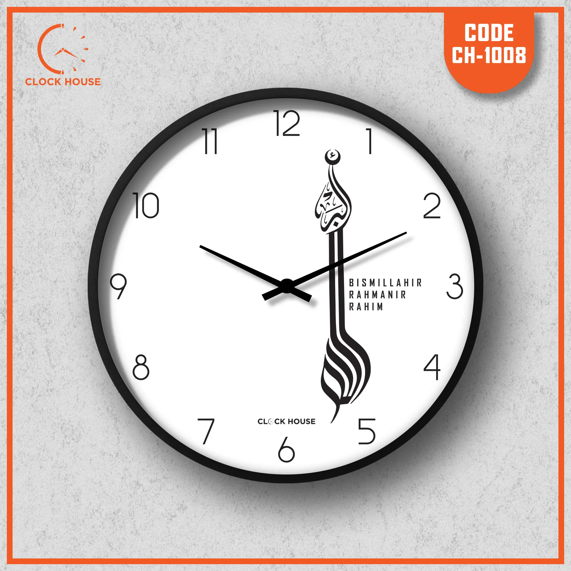 Picture of Clock House BD Islamic Wall Clock (Bismillahir Rahmanir Rahim) White