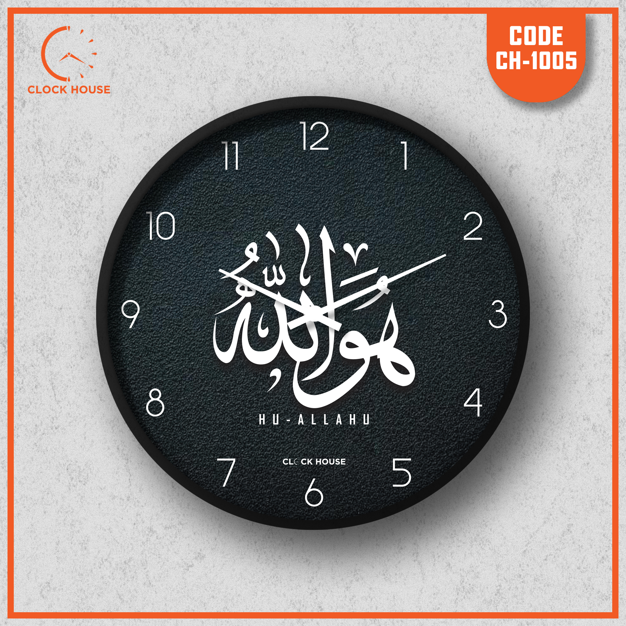 Picture of Clock House BD Islamic Wall Clock (Hu-Allahu) Black