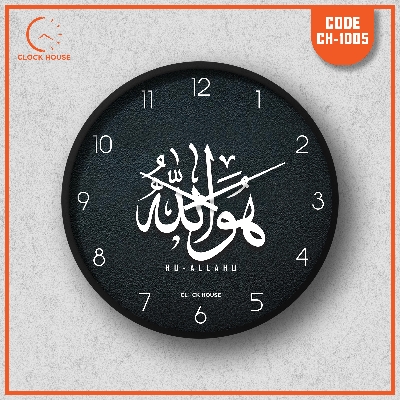 Picture of Clock House BD Islamic Wall Clock (Hu-Allahu) Black