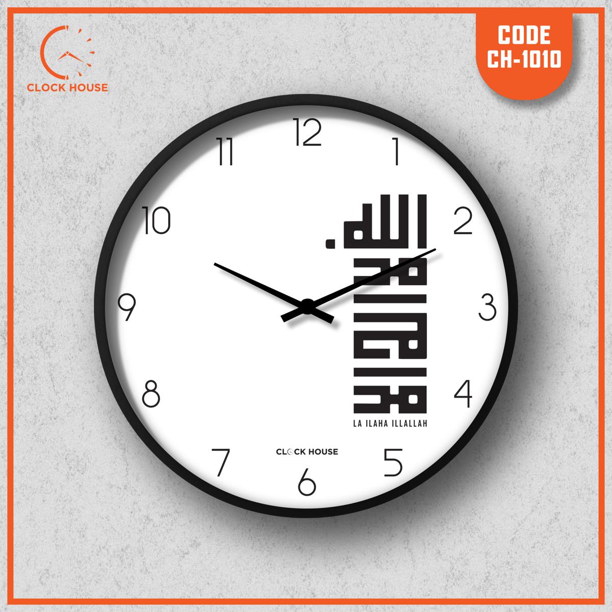 Picture of Clock House BD Islamic Wall Clock (La Ilaha Illallah) White