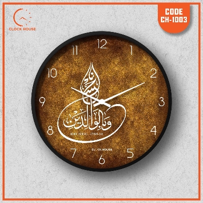 Picture of Clock House BD Islamic Wall Clock Multicolor