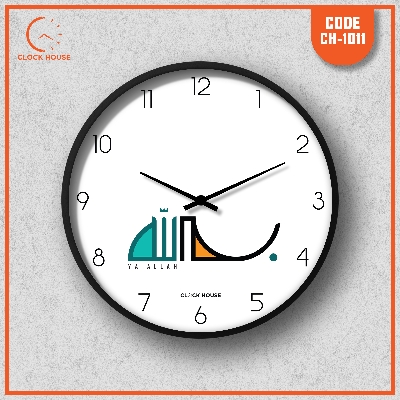 Picture of Clock House BD Islamic Wall Clock (Ya Allah) White