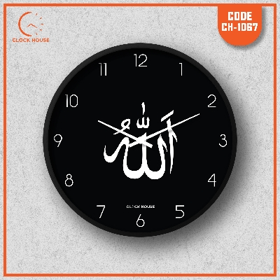Picture of Clock House BD Islamic (Allahu) Wall Clock Black