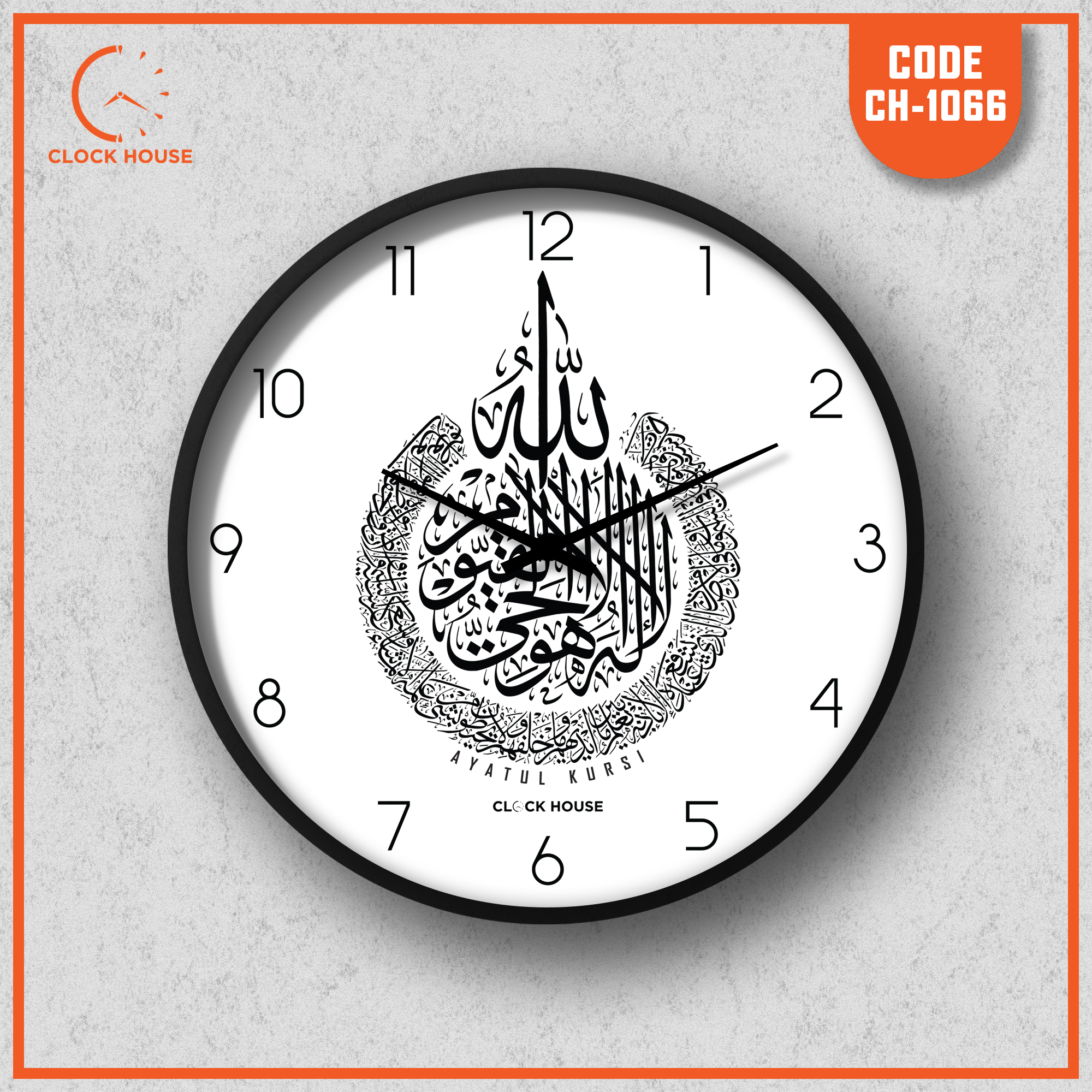 Picture of Clock House BD Islamic (Aytul Kursi) Wall Clock Multicolor