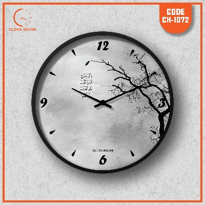 Picture of Clock House BD Islamic Wall Clock White