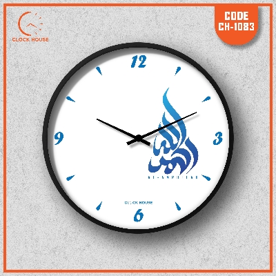 Picture of Clock House BD Islamic Wall Clock White
