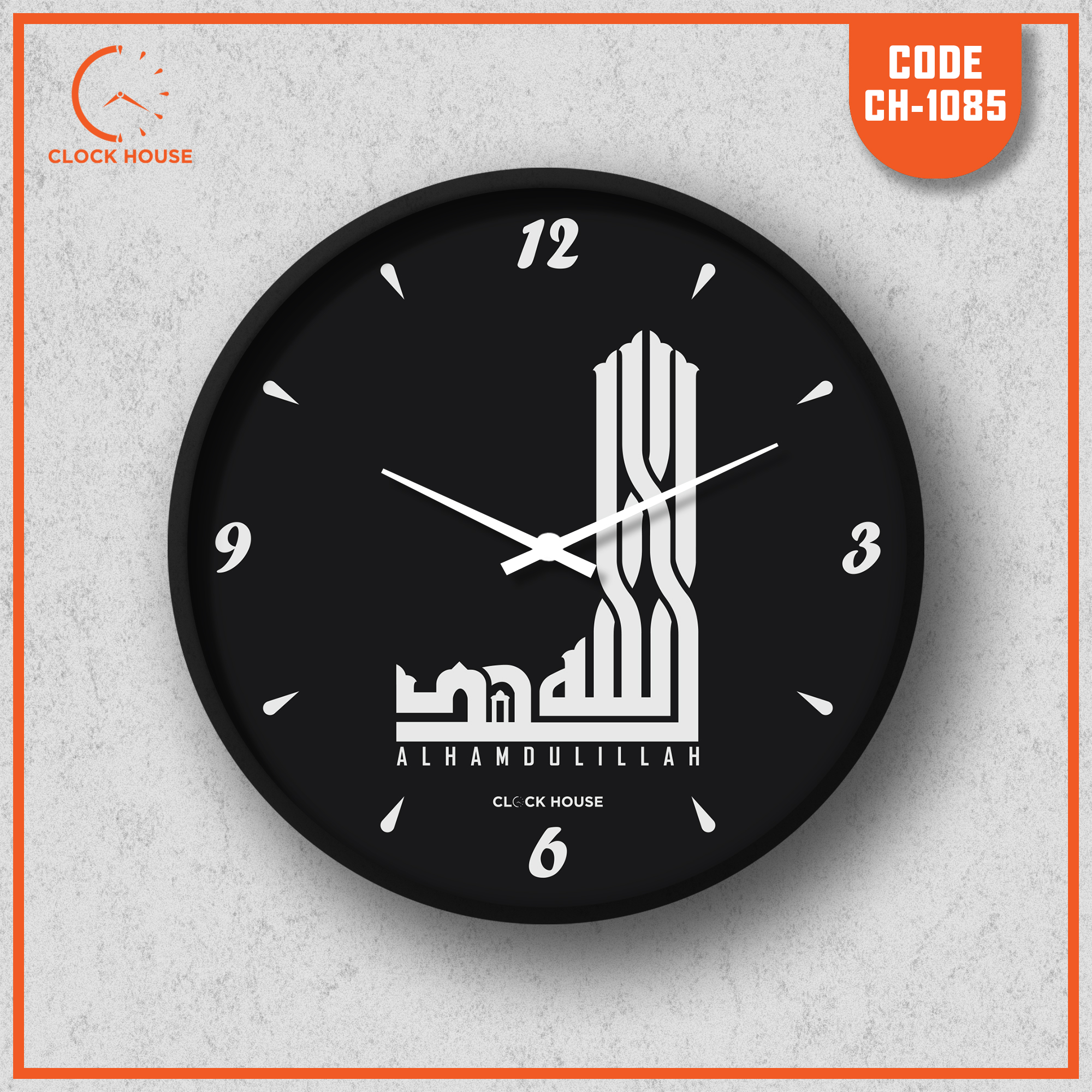 Picture of Clock House BD Islamic Wall Clock Black
