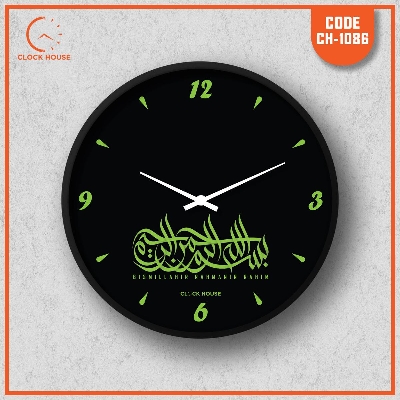 Picture of Clock House BD Islamic Wall Clock Black