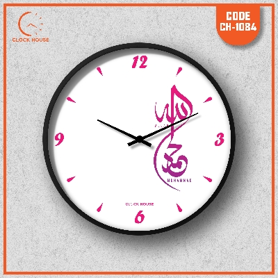 Picture of Clock House BD Islamic Wall Clock White