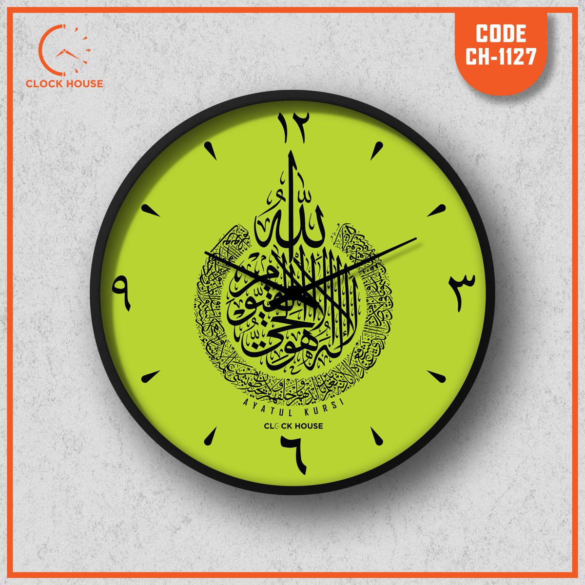 Picture of Clock House BD Islamic Wall Clock (Aytul Kursi) Multicolor