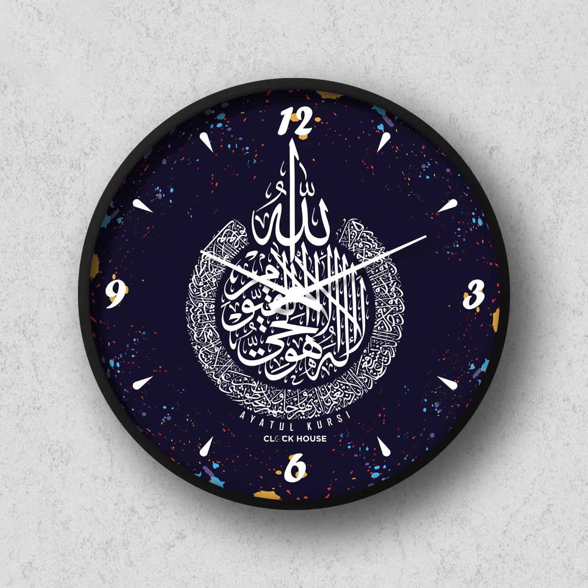 Picture of Clock House BD Islamic Wall Clock (Aytul Kursi) Multicolor