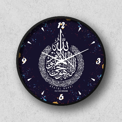 Picture of Clock House BD Islamic Wall Clock (Aytul Kursi) Multicolor