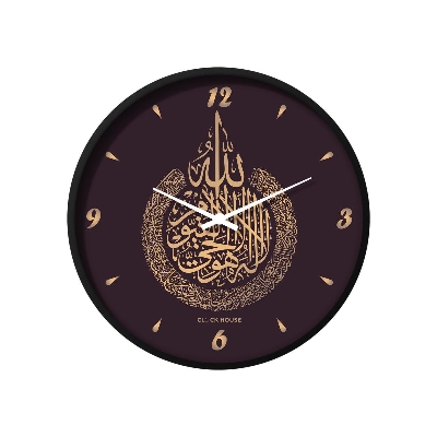 Picture of Clock House BD Islamic Wall Clock (Aytul Kursi) Multicolor